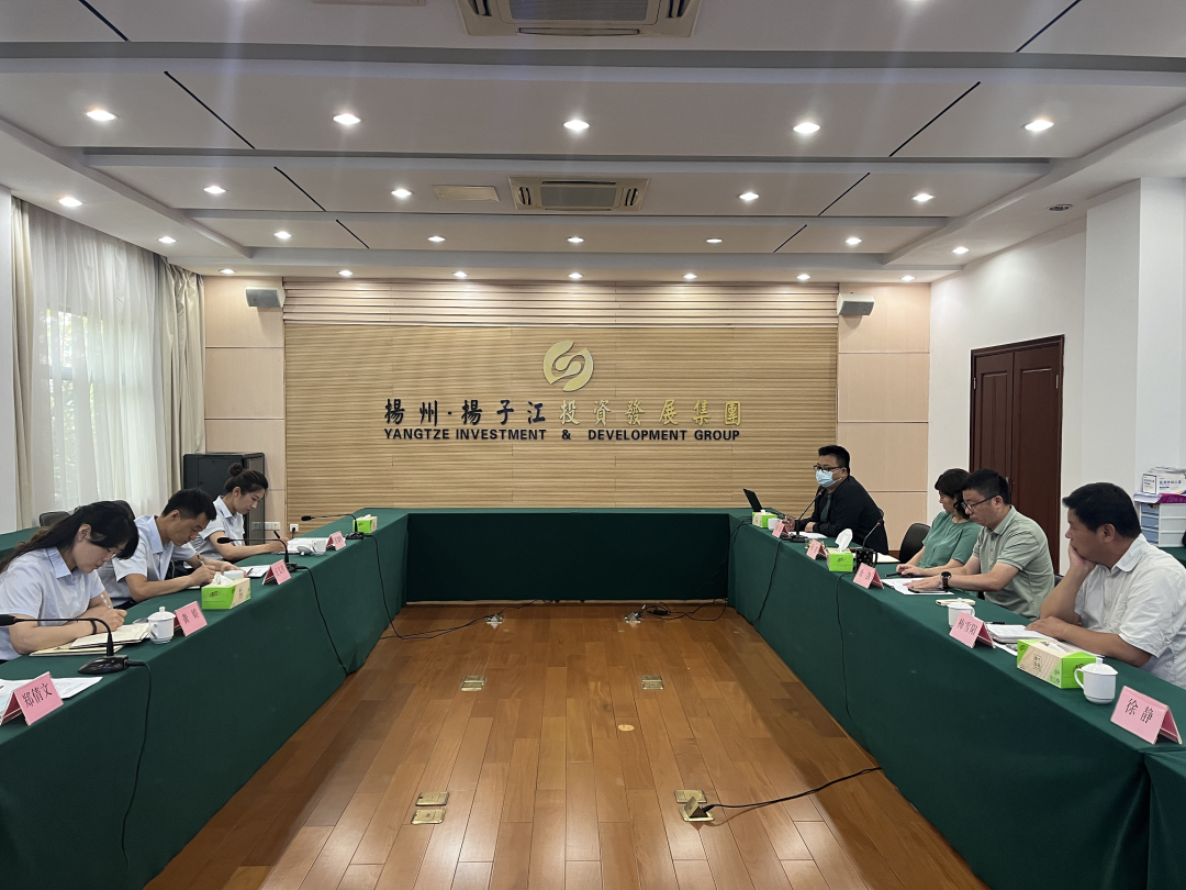 尊龙凯时人生就是搏集团与扬子江集团开展纪检审计工作交流