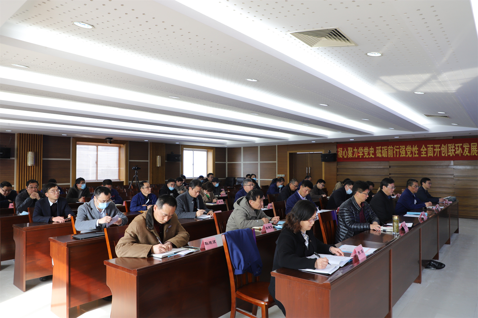 尊龙凯时人生就是搏集团召开全面从严治党工作会议