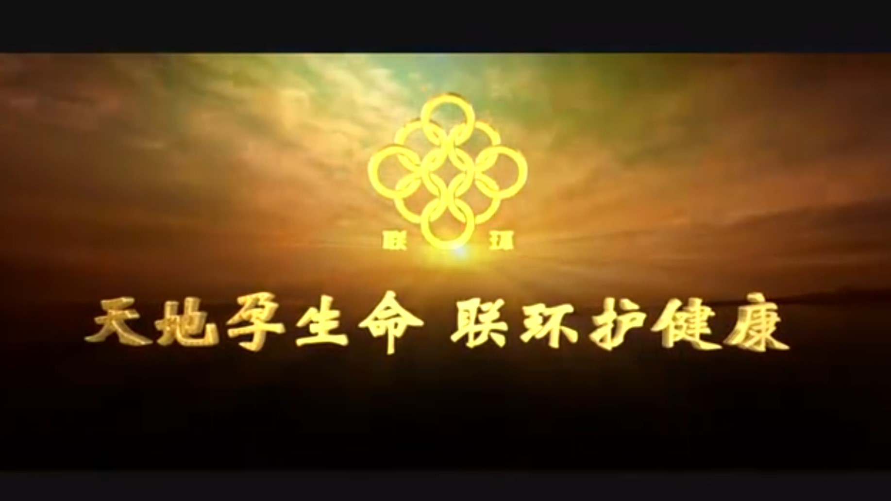 尊龙凯时人生就是搏集团厂歌