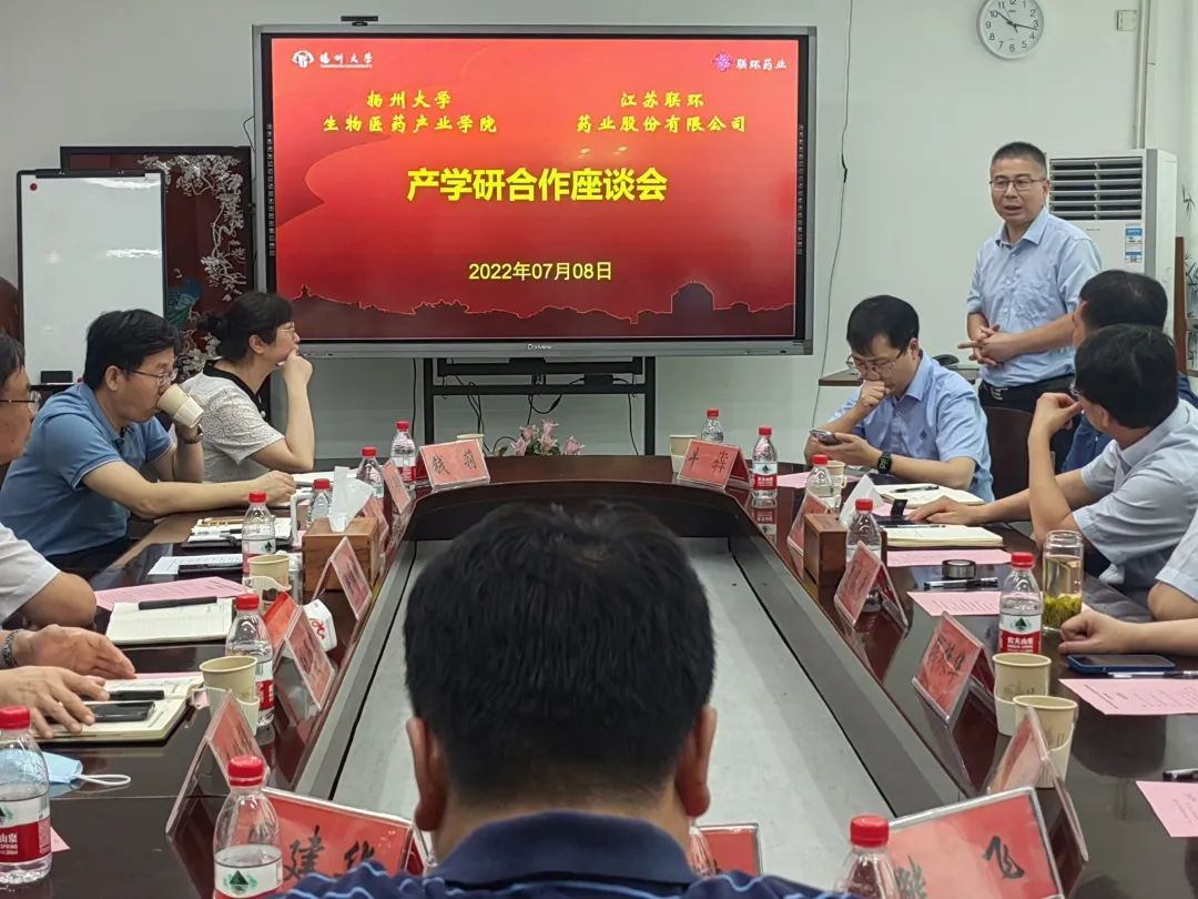 尊龙凯时人生就是搏集团赴扬州大学开展产学研合作交流1